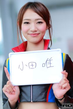 女儿的朋友7中汉字晋通话